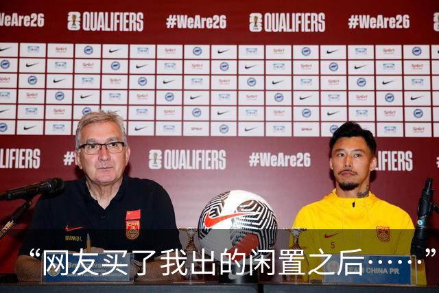 “网友买了我出的闲置之后……”哈哈哈哈哈反手就被上一课了！！