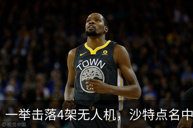 一举击落4架无人机，沙特点名中国，埃及也要下场，也门放出狠话