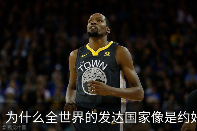 为什么全世界的发达国家像是约好了一样，集体对中国不友好？