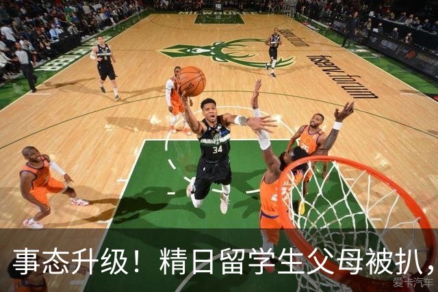 事态升级！精日留学生父母被扒，扬州公司洗白，后面的人憋不住了
