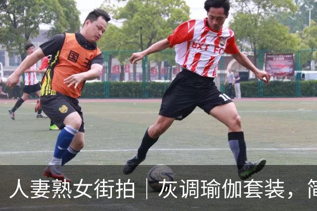 人妻熟女街拍｜灰调瑜伽套装，简约面料勾勒自然丰腴曲线