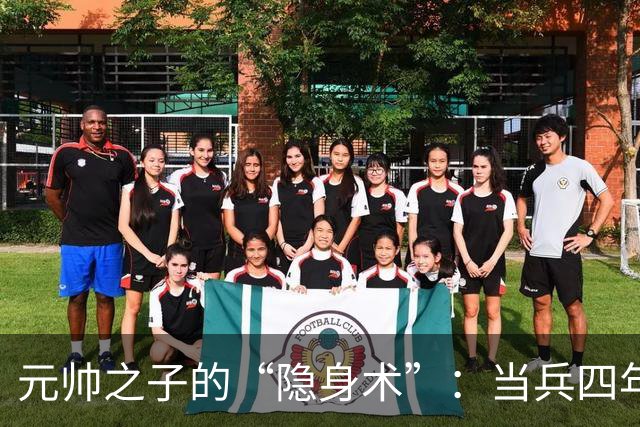 元帅之子的“隐身术”：当兵四年没人知道他是徐向前的儿子