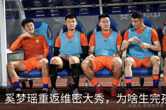 奚梦瑶重返维密大秀，为啥生完孩子身材都不走样？