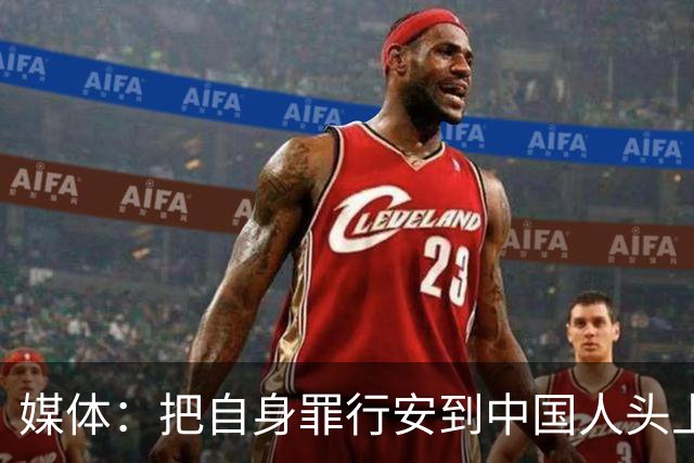 媒体：把自身罪行安到中国人头上，日本“神剧”为谁招魂