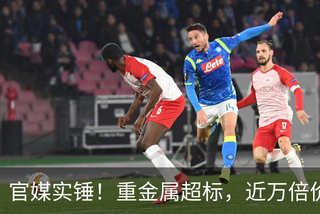 官媒实锤！重金属超标，近万倍价差围猎顾客，网友：纯纯智商税