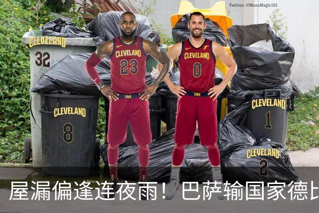 屋漏偏逢连夜雨！巴萨输国家德比，同时伤后防主力，将错过多场硬仗
