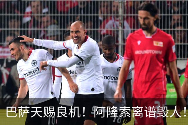 巴萨天赐良机！阿隆索离谱毁人！切尔西天才或被逼离队
