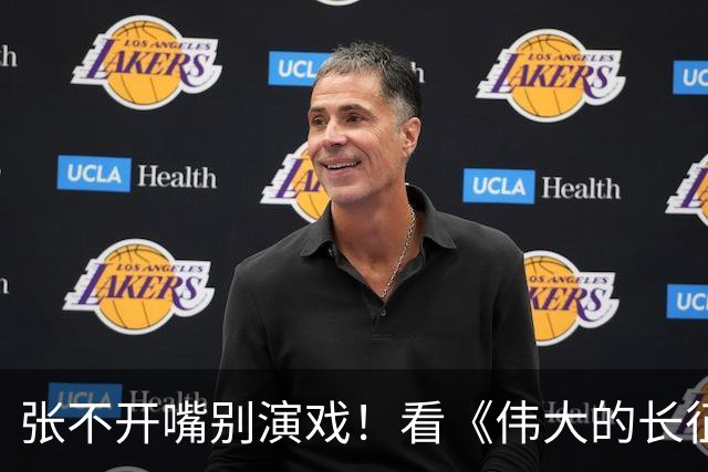 张不开嘴别演戏！看《伟大的长征》彭总吃扣肉，对假吃演员应激了