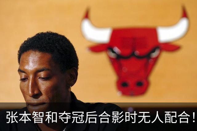 张本智和夺冠后合影时无人配合！被批人缘差 网友：主持人发音不准