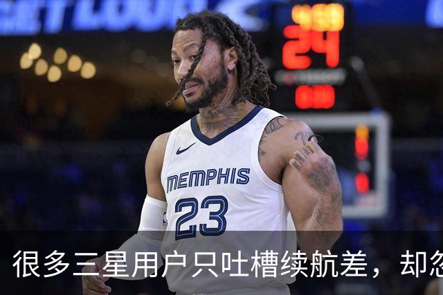 很多三星用户只吐槽续航差，却忽略这个一直在偷电的设置