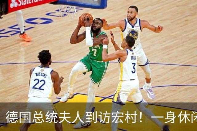 德国总统夫人到访宏村！一身休闲造型松弛自然，优雅得恰到好处