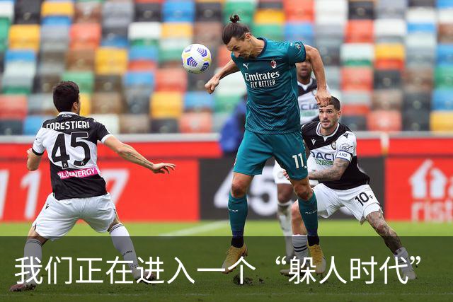 我们正在进入一个“躲人时代”