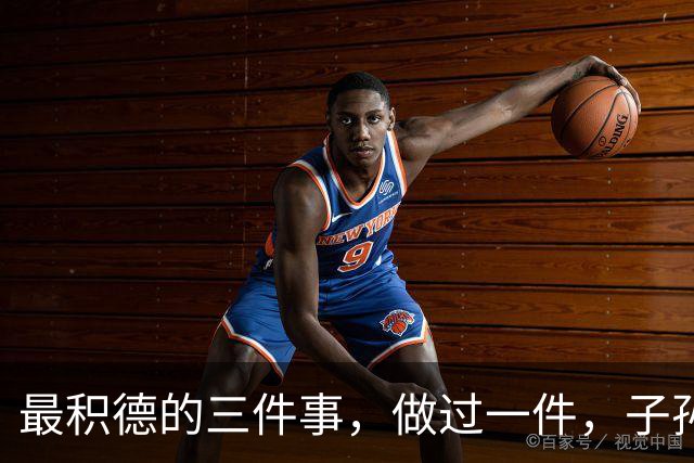 最积德的三件事，做过一件，子孙后代都有大福报！