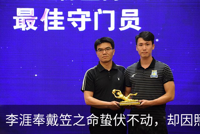 李涯奉戴笠之命蛰伏不动，却因照片曝光，他真是余则成同学吗？