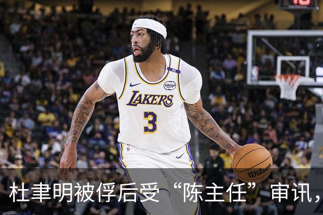 杜聿明被俘后受“陈主任”审讯，他下意识问：“你是陈毅将军吗？”