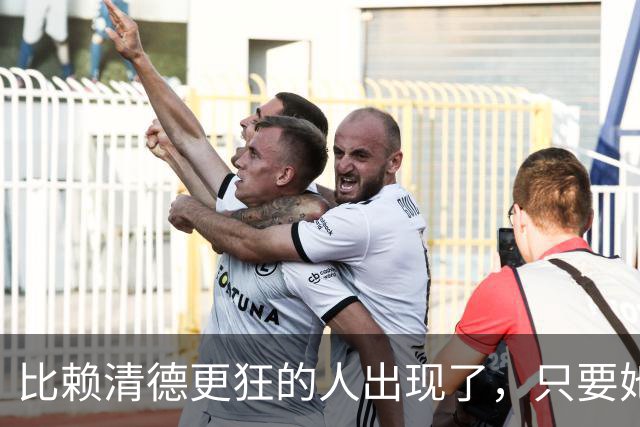 比赖清德更狂的人出现了，只要她当上台湾领导人，我军必定收台？