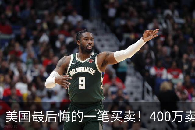 美国最后悔的一笔买卖！400万卖掉熔盐堆技术，中国如今独步全球