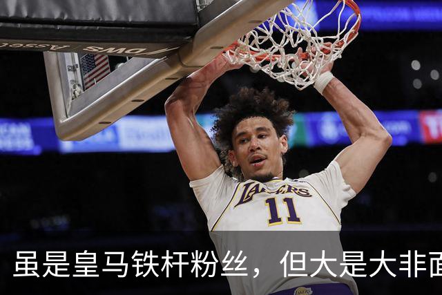 虽是皇马铁杆粉丝，但大是大非面前樊振东绝不含糊，社媒直接取关姆巴佩