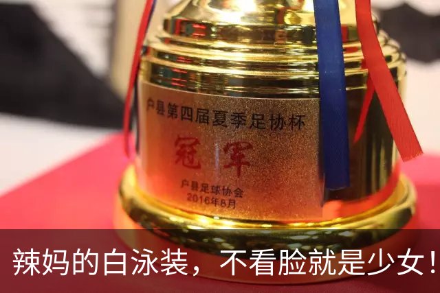 辣妈的白泳装，不看脸就是少女！