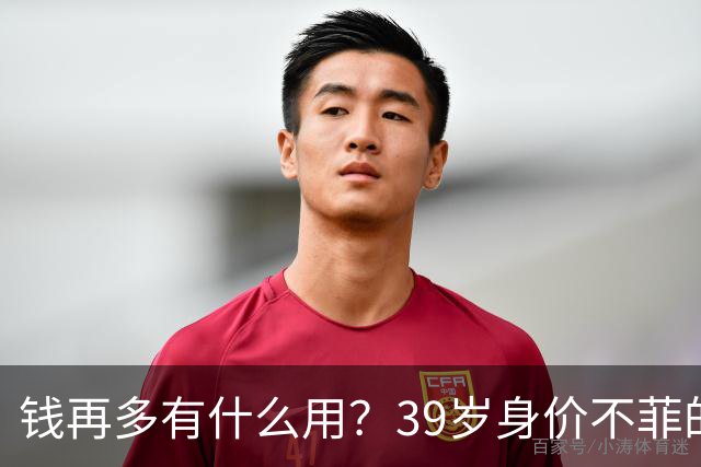 钱再多有什么用？39岁身价不菲的李思思，如今却为儿子操碎了心