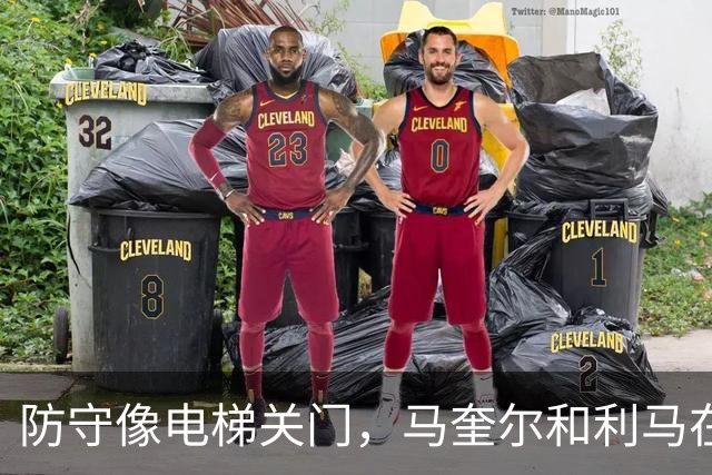 防守像电梯关门，马奎尔和利马在禁区前目送罗杰斯突破得分