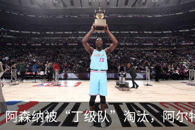 阿森纳被“丁级队”淘汰，阿尔特塔当场训斥16岁小将