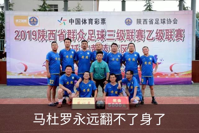 马杜罗永远翻不了身了