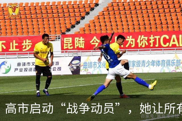 高市启动“战争动员”，她让所有日本人，做好承受经济损失的准备