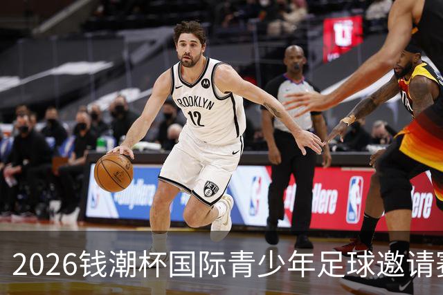 2026钱潮杯国际青少年足球邀请赛将拉开战幕，十二支U15竞逐冠军